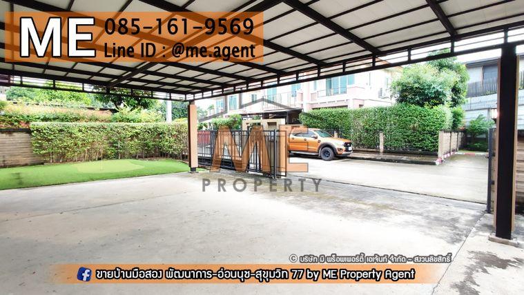 รูป ให้เช่า Passorn Prestige พัฒนาการ 38 แปลนใหญ่ สวนขนาดใหญ่ เฟอร์ครบ เข้าออกสะดวก พัฒนาการ - ศรีนครินทร์ - อ่อนนุช โทร 064-954-9619 (RBJ19-76) - รูปที่ 20/22