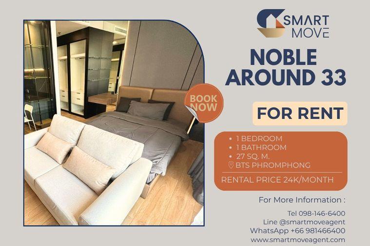 รูป 🔥 สำหรับเช่า !! ชั้นสูง 12++, !! 🔥Code C20230100471..........Noble Around 33, 1 ห้องนอน, 1 ห้องน้ำ, แต่งครบ, พร้อมเข้าอยู่ 📣📣 - รูปที่ 1/9