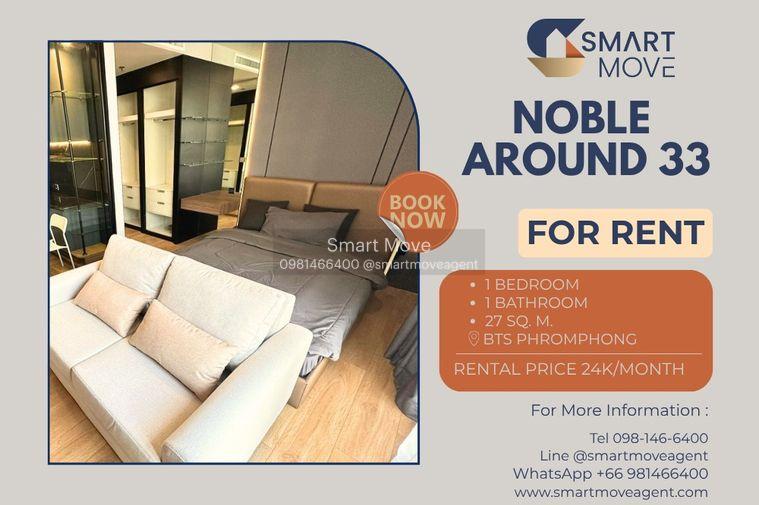 รูป 🔥 สำหรับเช่า !! ชั้นสูง 12++, !! 🔥Code C20230100471..........Noble Around 33, 1 ห้องนอน, 1 ห้องน้ำ, แต่งครบ, พร้อมเข้าอยู่ 📣📣 - รูปที่ 1/9