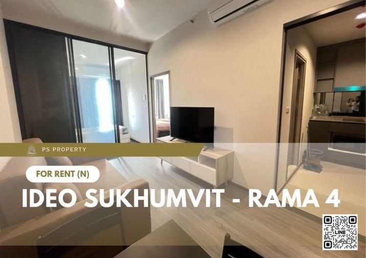 รูป ให้เช่า ✨ IDEO Sukhumvit - Rama 4 ✨ เฟอร์นิเจอร์ และ เครื่องใช้ไฟฟ้าครบ ใกล้ BTS พระโขนง    - รูปที่ 1/8