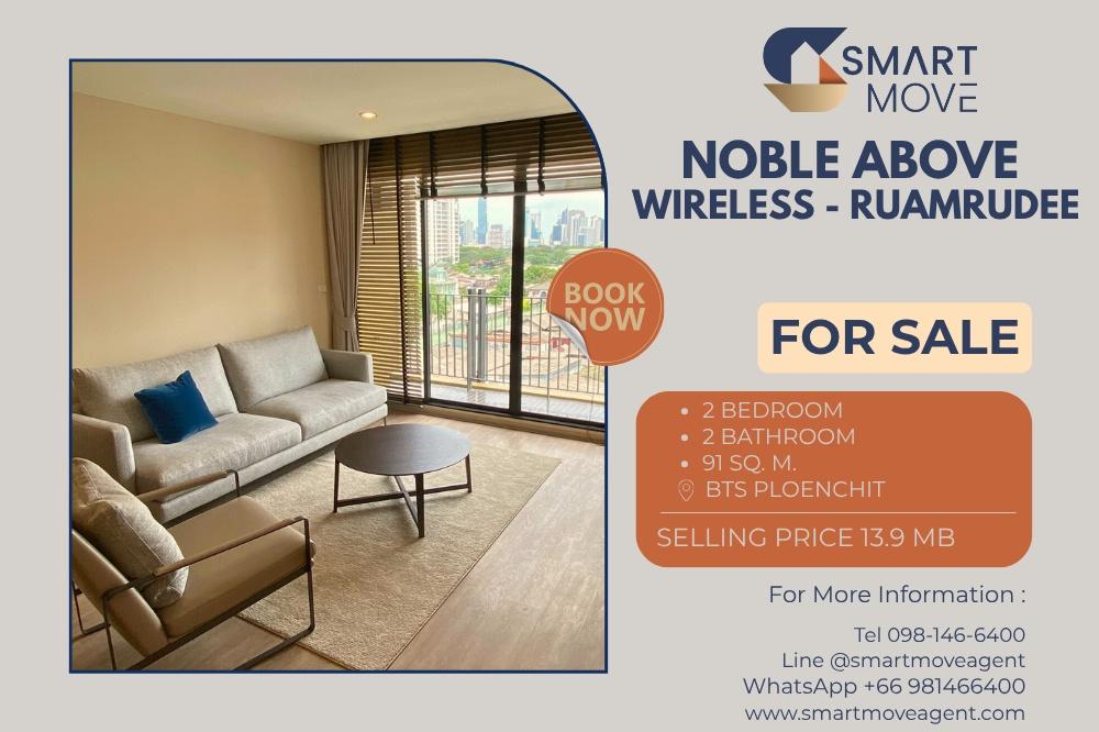 รูป 🔥 สำหรับขาย !! ระเบียงกว้าง, ห้องมุม!! 🔥 Code C20251100030..........Noble Above Wireless - Ruamrudee, 2 ห้องนอน, 2 ห้องน้ำ, แต่งครบ,ราคาพิเศษ!!📣📣 - รูปที่ 1/15