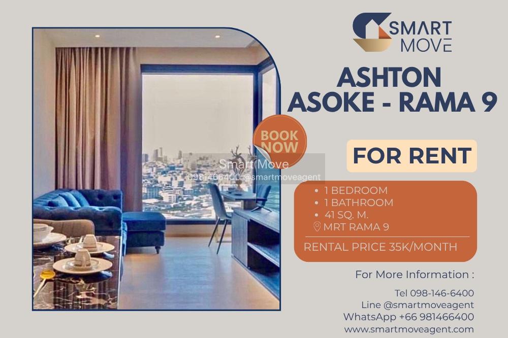รูป 🔥 สำหรับเช่า !! ชั้นสูง 25++, ห้องหายาก!! 🔥Code C20230102567..........Ashton Asoke - Rama 9, 1 ห้องนอน, 1 ห้องน้ำ, แต่งครบ, พร้อมเข้าอยู่ 📣📣 - รูปที่ 1/6