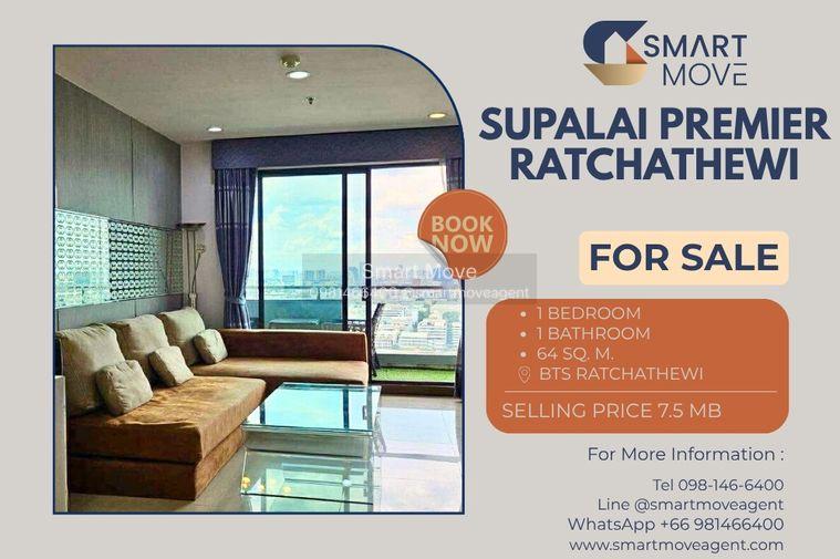 รูป 🔥 สำหรับขาย !! ชั้นสูง 33++, ห้องใหญ่, ระเบียงกว้าง!! 🔥 Code C20251100018...Supalai Premier Ratchathewi, 1 นอน, 1 น้ำ, แต่งครบ, ราคาพิเศษ!!📣📣 - รูปที่ 1/10