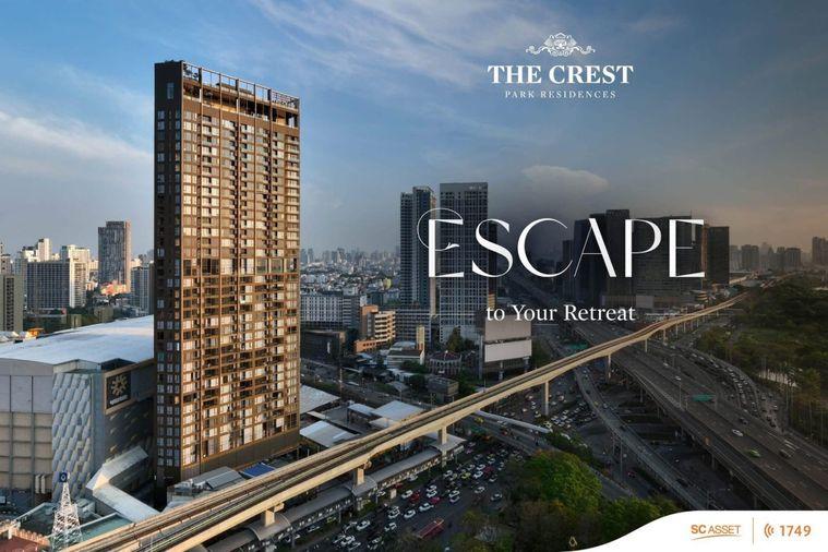 รูป 🏢 ขายคอนโด : The Crest Park Residences (เดอะ เครสท์ พาร์ค เรสซิเดนซ์ )   รหัสทรัพย์ | 📌LNP-C5133 - รูปที่ 3/10
