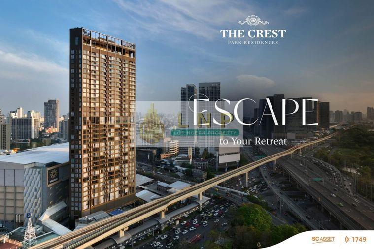 รูป 🏢 ขายคอนโด : The Crest Park Residences (เดอะ เครสท์ พาร์ค เรสซิเดนซ์ ) รหัสทรัพย์ | 📌LNP-C5133 - รูปที่ 3/10