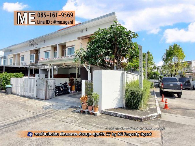 รูป ลดพิเศษ จองภายในปีนี้ ลดทันที4แสนบาท! ขาย Villette Lite พัฒนาการ 38 หลังมุม 31.5 ตรว. ตกแต่งครบ พร้อมเข้าอยู่  (TF35-31) - รูปที่ 2/16