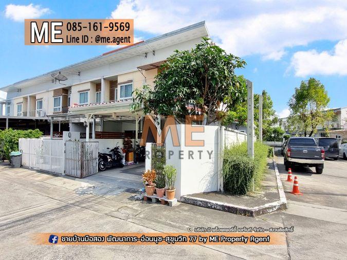 รูป ลดพิเศษ จองภายในปีนี้ ลดทันที4แสนบาท! ขาย Villette Lite พัฒนาการ 38 หลังมุม 31.5 ตรว. ตกแต่งครบ พร้อมเข้าอยู่ (TF35-31) - รูปที่ 2/16