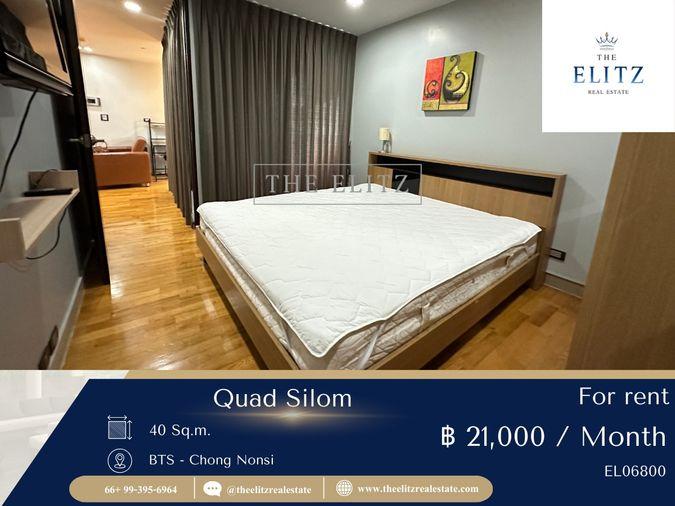 รูป ✨ ห้องหรู ทำเล Prime Zone ของสีลม Quad Silom ราคาพิเศษ รีบคว้าไว้ 💯 - รูปที่ 1/14