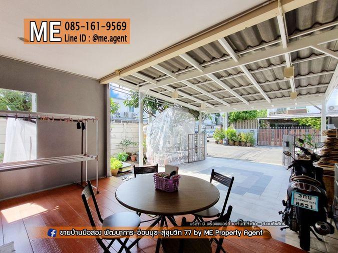 รูป ลดพิเศษ จองภายในปีนี้ ลดทันที4แสนบาท! ขาย Villette Lite พัฒนาการ 38 หลังมุม 31.5 ตรว. ตกแต่งครบ พร้อมเข้าอยู่  (TF35-31) - รูปที่ 4/16