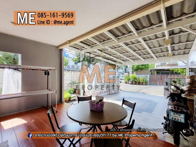 รูป ลดพิเศษ จองภายในปีนี้ ลดทันที4แสนบาท! ขาย Villette Lite พัฒนาการ 38 หลังมุม 31.5 ตรว. ตกแต่งครบ พร้อมเข้าอยู่ (TF35-31) - รูปที่ 4/16