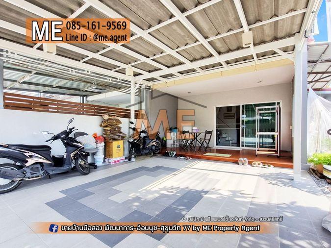 รูป ลดพิเศษ จองภายในปีนี้ ลดทันที4แสนบาท! ขาย Villette Lite พัฒนาการ 38 หลังมุม 31.5 ตรว. ตกแต่งครบ พร้อมเข้าอยู่ (TF35-31) - รูปที่ 3/16