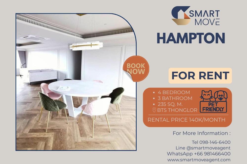 รูป สำหรับเช่า C20251100033...Hampton รับสัตว์เลี้ยง ห้องไซส์ใหญ่ 4 ห้องนอน  - รูปที่ 1/14