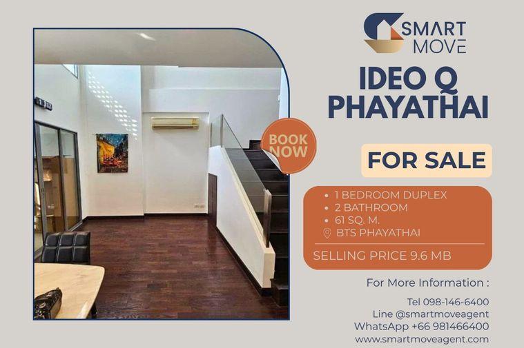 รูป สำหรับขาย !! Code C20241100046.......Ideo Q Phayathai, 1 ห้องนอน Duplex, 2 ห้องน้ำ, แต่งครบ, ราคาพิเศษ!! - รูปที่ 1/5
