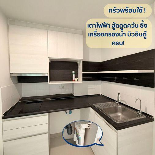 รูป รีบเลยย!! ห้องน่ารัก ราคาห้องก็น่ารัก พร้อมเข้าอยู่ ไลฟ์ รัชดาภิเษก MD-25085346 - รูปที่ 4/5