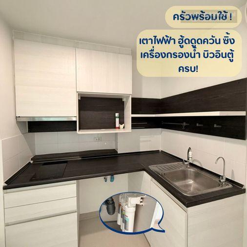 รูป รีบเลยย!! ห้องน่ารัก ราคาห้องก็น่ารัก พร้อมเข้าอยู่ ไลฟ์ รัชดาภิเษก MD-25085346 - รูปที่ 4/5