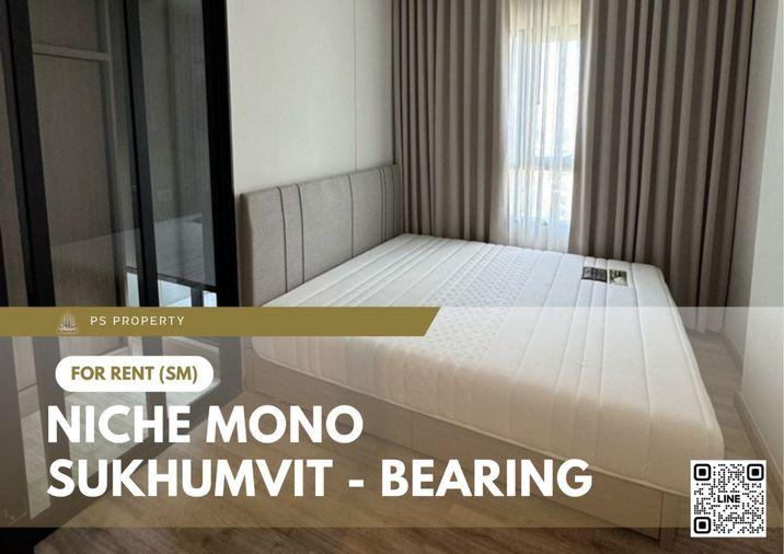 รูป ให้เช่า ✨ Niche Mono Sukhumvit - Bearing ✨ 2 ห้องนอน 2 ห้องน้ำ เฟอร์นิเจอร์ และ เครื่องใช้ไฟฟ้าครบ ใกล้ BTS แบริ่ง - รูปที่ 1/11