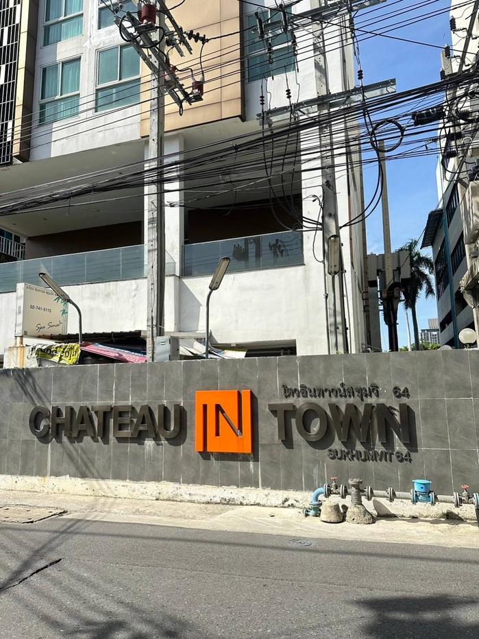 รูป BG 2320 : ชาโตว์ อินทาวน์ สุขุมวิท 64 - รูปที่ 1/5