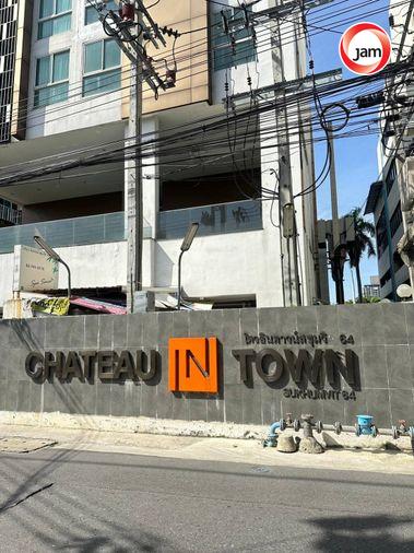 รูป BG 2320 : ชาโตว์ อินทาวน์ สุขุมวิท 64 - รูปที่ 1/5