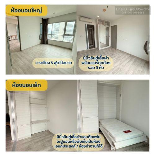 รูป รีบเลยย!! ห้องน่ารัก ราคาห้องก็น่ารัก พร้อมเข้าอยู่ ไลฟ์ รัชดาภิเษก MD-25085346 - รูปที่ 2/5