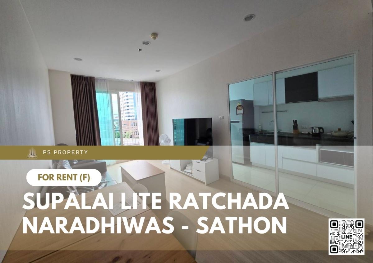รูป ให้เช่า ✨ Supalai Lite Ratchada - Naradhiwas - Sathon ✨ 2 ห้องนอน 2 ห้องน้ำ เฟอร์นิเจอร์ และ เครื่องใช้ไฟฟ้าครบ  - รูปที่ 1/9