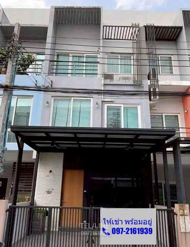 รูป ให้เช่าทาวน์โฮม 3 ชั้น กรีนิช รามอินทรา ติดแม็คโคร พร้อมอยู่ 📞097-2161939 - รูปที่ 1/25