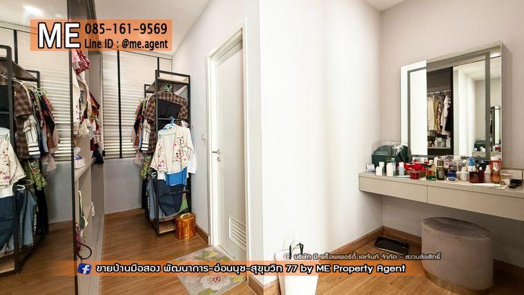 รูป ขาย ทาวน์โฮมหรู 3.5 ชั้น พาทิโอ พัฒนาการ 32 ฟรี! บิ้วท์อินและเฟอร์นิเจอร์กว่า 2 ล้านบาท   โทร 064-954-9619 (TD16-20) - รูปที่ 15/21