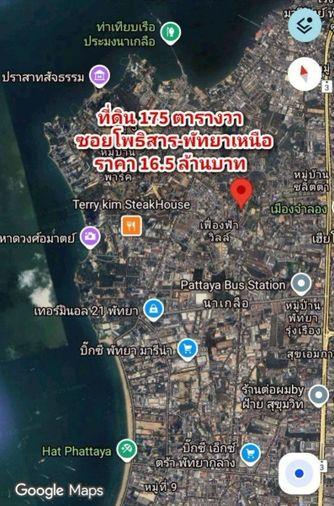 picture Land for sale on the sea side, North Pattaya zone, beautiful plot, great location, close to the community. - 4/4