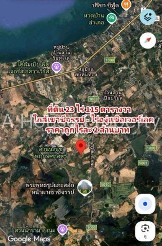 รูป ขายที่ดินราคาถูก ทำเลงาม ใกล้แหล่งท่องเที่ยวเมืองพัทยา สัตหีบ ชลบุรี - รูปที่ 4/4
