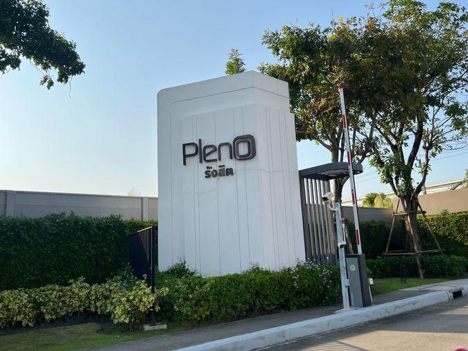 picture Pleno Rangsit Tiwanon Road Pathum Thani - 17/17