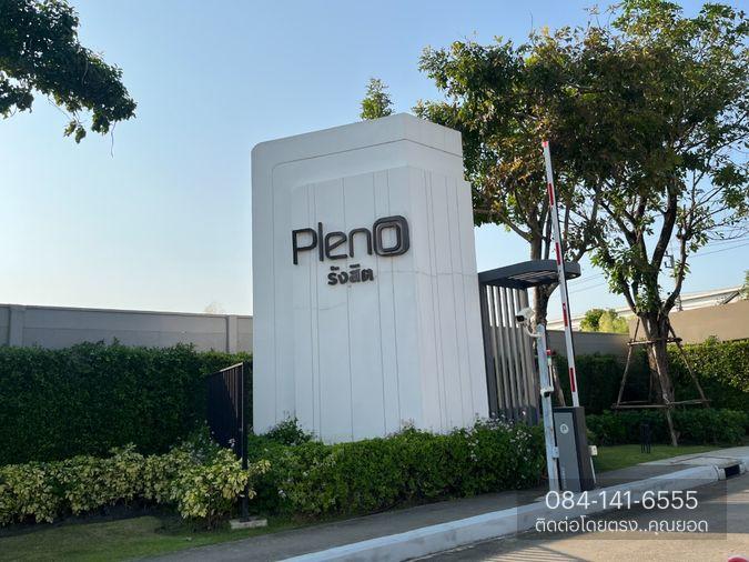 picture Pleno Rangsit Tiwanon Road Pathum Thani - 17/17