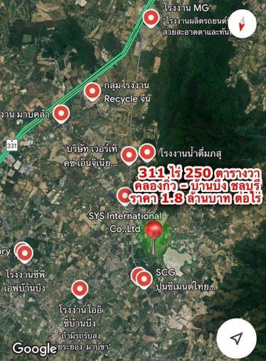 รูป ขายที่ดินบ้านบึง คลองกิ่ว แปลงสวย ใกล้แหล่งนิคมอุตสาหกรรมมากมาย - รูปที่ 3/3