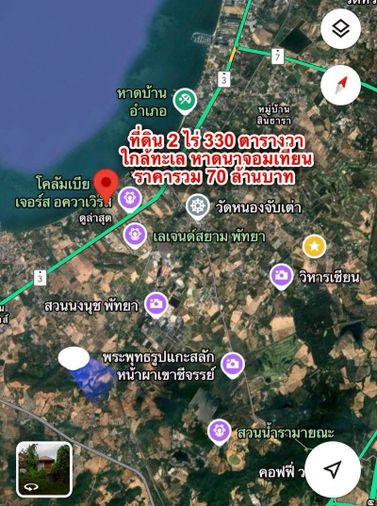 picture Land for sale in Pattaya, Na Jomtien, beautiful plot, prime location, close to community areas - 3/3