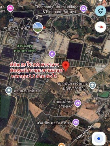 รูป ขายที่ติดสวนนงนุช พัทยา  ใกล้ทะเลนาจอมเทียน แปลงสวย ทำเลดีมาก  - รูปที่ 4/4