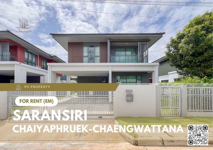 รูป บ้านเดี่ยวให้เช่า ✨ Saransiri Chaiyaphruek-Chaengwattana ✨ 3 ห้องนอน 3 ห้องน้ำ เฟอร์นิเจอร์ และ เครื่องใช้ไฟฟ้าครบ - รูปที่ 1/11