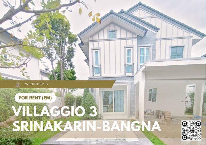 รูป บ้านเดี่ยวให้เช่า 📍 Villaggio 3 Srinakarin-Bangna 📍 4 ห้องนอน 3 ห้องน้ำ เฟอร์นิเจอร์ และ เครื่องใช้ไฟฟ้าครบ  - รูปที่ 1/8