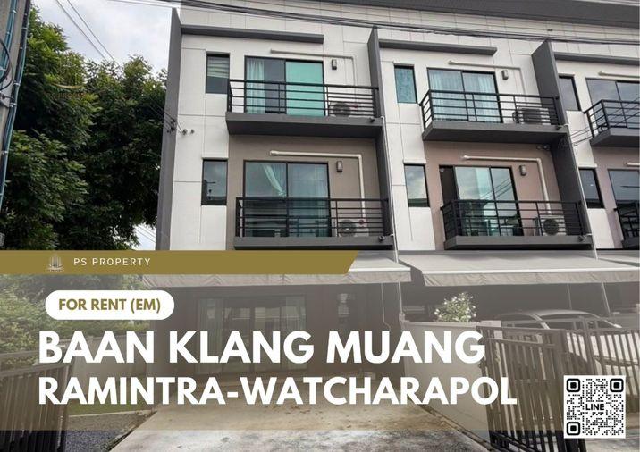 รูป ทาวน์เฮ้าส์ให้เช่า 📍 Baan Klang Muang Ramintra-Watcharapol 📍 3 ห้องนอน 3 ห้องน้ำ เดินทางสะดวกใกล้ Fashion Island - รูปที่ 1/7