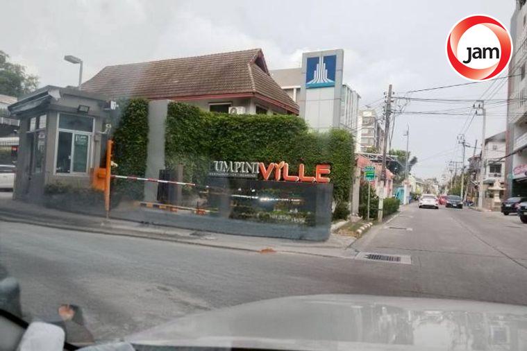 รูป JK2 6420718 : ลุมพินี วิลล์ สุขุมวิท 109-แบริ่ง - รูปที่ 1/7