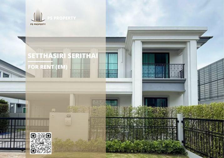 picture Single house for rent 📍 Setthasiri Serithai 📍4 bedrooms, 4 bathrooms, fully furnished and equipped with appliances - 1/11