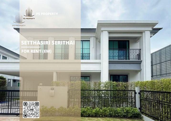 picture Single house for rent 📍 Setthasiri Serithai 📍4 bedrooms, 4 bathrooms, fully furnished and equipped with appliances - 1/11