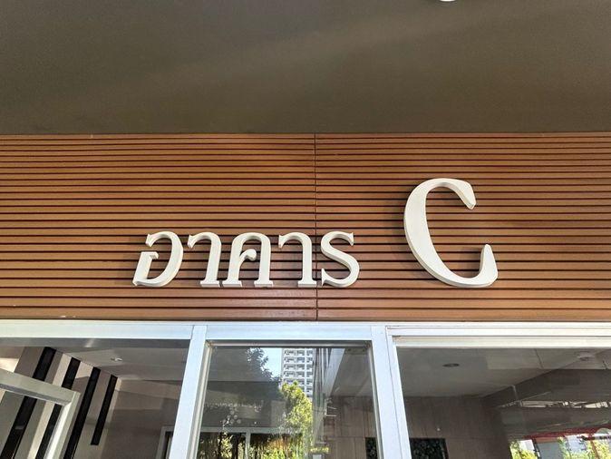 รูป JK 5632008 : ลุมพินี เพลส บางนา กม.3 - รูปที่ 20/42