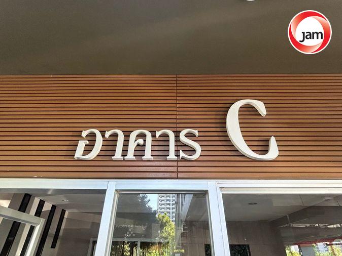 รูป JK 5632008 : ลุมพินี เพลส บางนา กม.3 - รูปที่ 20/42