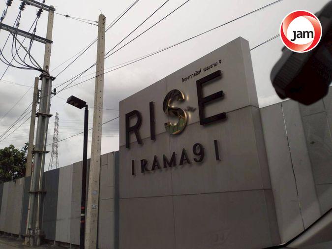 รูป JK 6330730 : Rise Rama 9 (ไรส์ พระราม 9) - รูปที่ 1/10