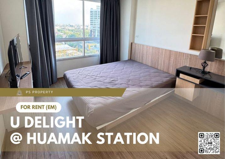 รูป ให้เช่า ✨ U Delight @ Huamak Station ✨ เฟอร์นิเจอร์ และ เครื่องใช้ไฟฟ้าครบ ใกล้ The Mall รามคำแหง - รูปที่ 1/7