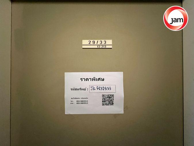รูป JK 5832833 : ลุมพินี ทาวน์ชิป รังสิต-คลอง 1 - รูปที่ 4/17