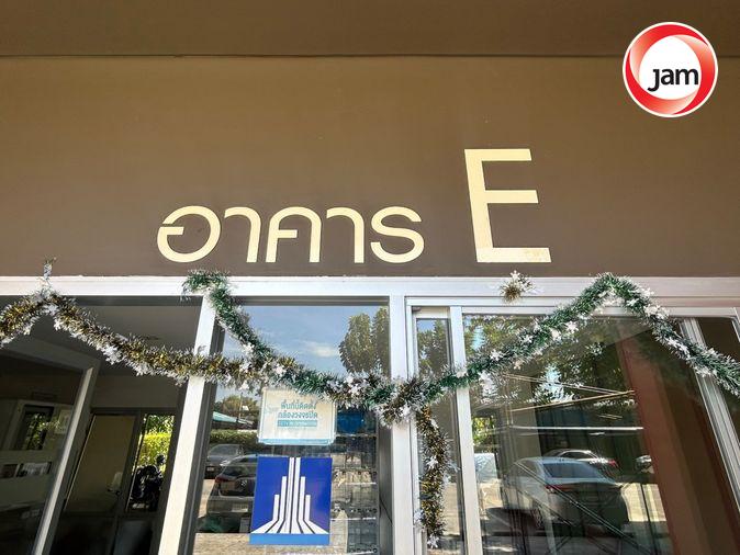 รูป JK 5880468 : ลุมพินี วิลล์ ราชพฤกษ์ - บางแวก - รูปที่ 18/40