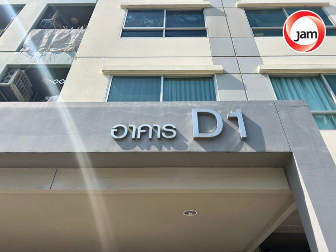 รูป JK 4430761 : ลุมพินี วิลล์ อ่อนนุช - พัฒนาการ - รูปที่ 13/31