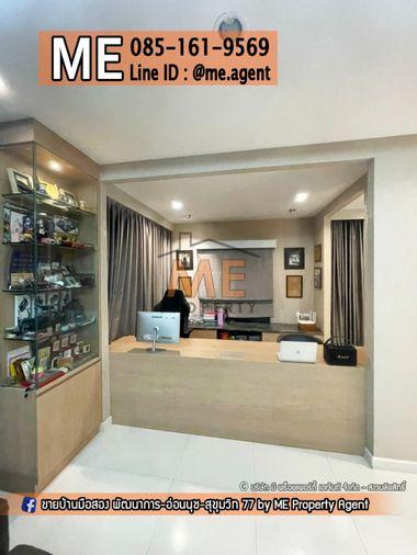 รูป ขาย บ้านเดี่ยว เดอะแพลนท์ เอ็กซคลูซีค พัฒนาการ 44 เฟอร์ครบ พร้อมเข้าอยู่ ใกล้เอกมัย ทองหล่อ สุขุมวิท โทร. 085-1619569 (BG22-62) - รูปที่ 4/24