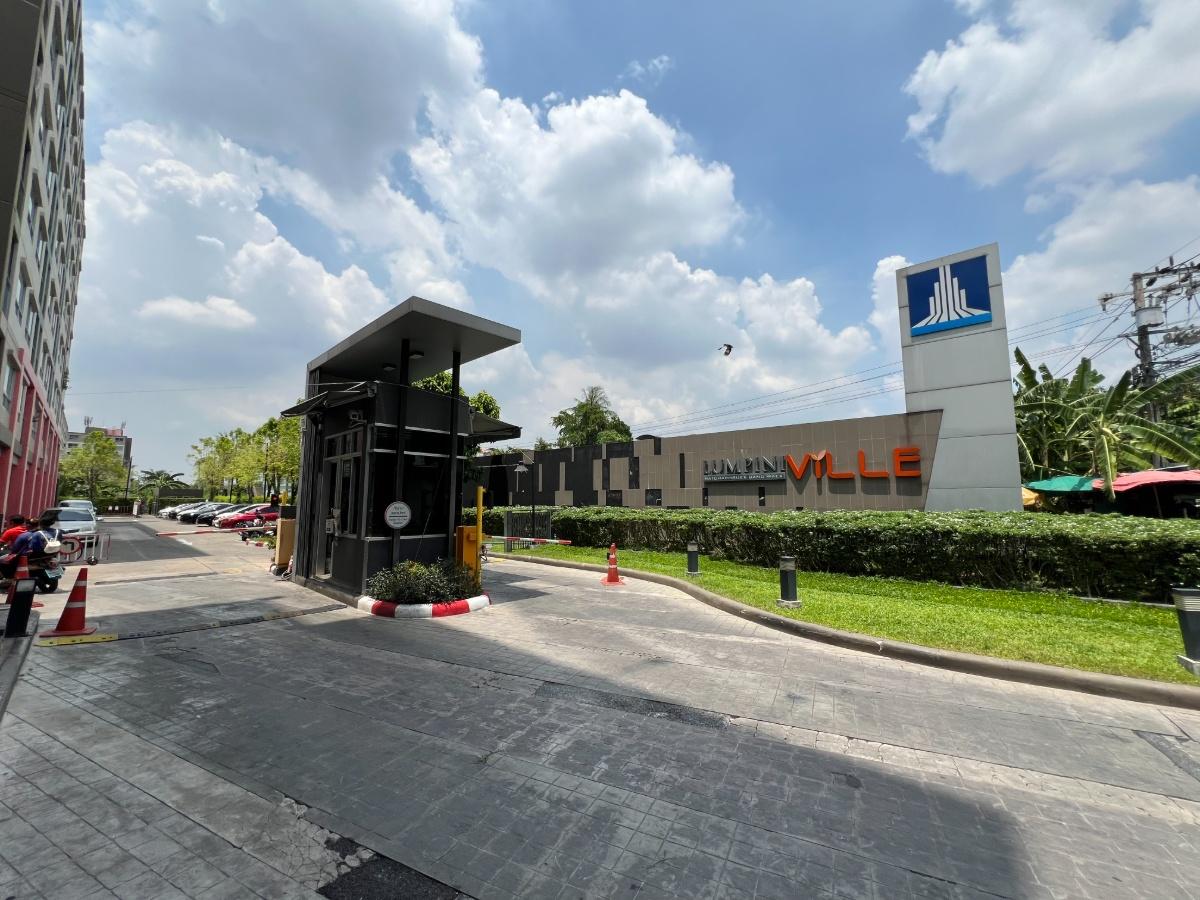 รูป JK 5741045 : ลุมพินี วิลล์ ราชพฤกษ์ - บางแวก - รูปที่ 4/23