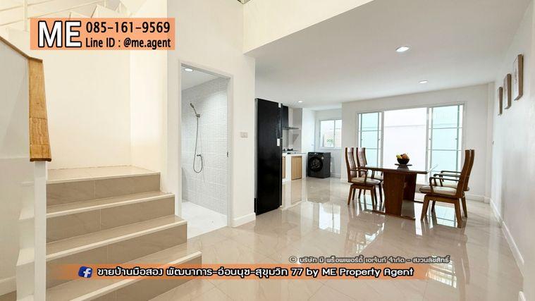 รูป ขายทาวน์โฮม  รีโนเวทใหม่ทั้งหลัง ซ.อ่อนนุช39 พื้นที่ใหญ่กว่าบ้านเดี่ยว 270 ตรม. ทำเลดีสุดๆใกล้ซีคอนสแควร์ และพาราไดซ์พาร์ค โทร 064-954-9619 (TE20-25) - รูปที่ 7/30