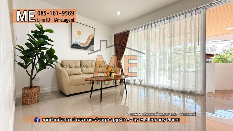 รูป ขายทาวน์โฮม รีโนเวทใหม่ทั้งหลัง ซ.อ่อนนุช39 พื้นที่ใหญ่กว่าบ้านเดี่ยว 270 ตรม. ทำเลดีสุดๆใกล้ซีคอนสแควร์ และพาราไดซ์พาร์ค โทร 064-954-9619 (TE20-25) - รูปที่ 5/30